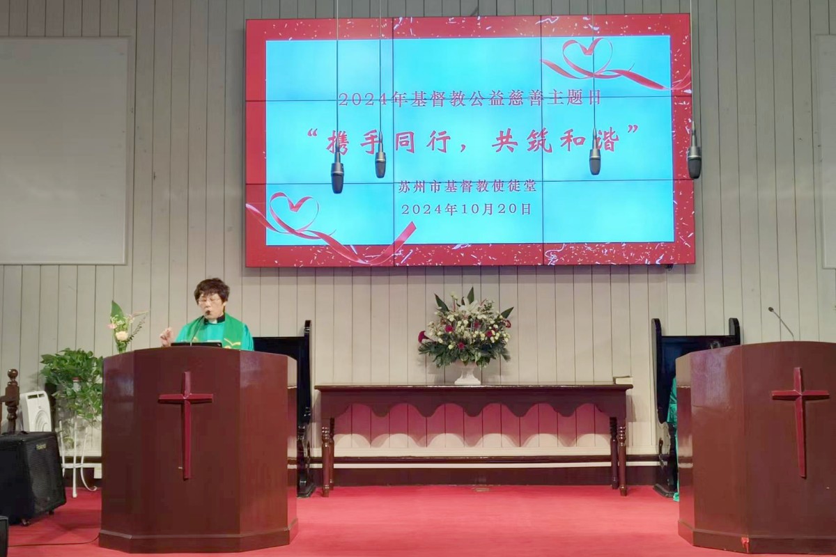 宣讲中.jpg
