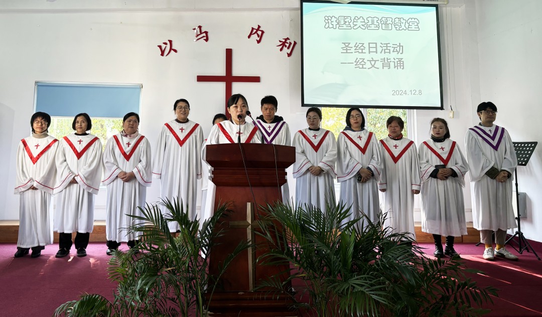 苏州市浒墅关基督教堂举办圣经日背诵圣经活动 - 副本.jpg