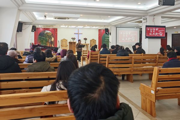 01 义工大会 新图.jpg