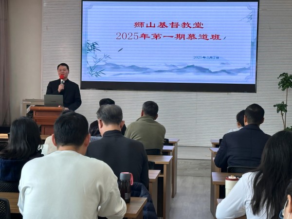 慕道班开班照片(修).jpg