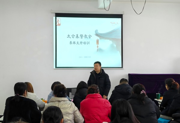 2025.03.15太仓市主持人培训.jpg