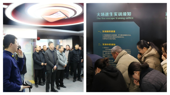 一键改图-消防学习(修).png