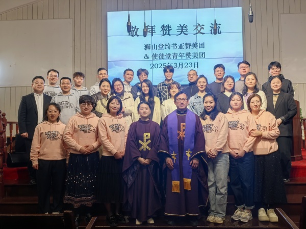 20250323 接待狮山堂约书亚赞美团合影 - 压缩.jpg