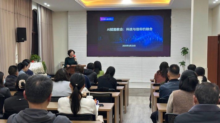 讲座照片(1).jpg