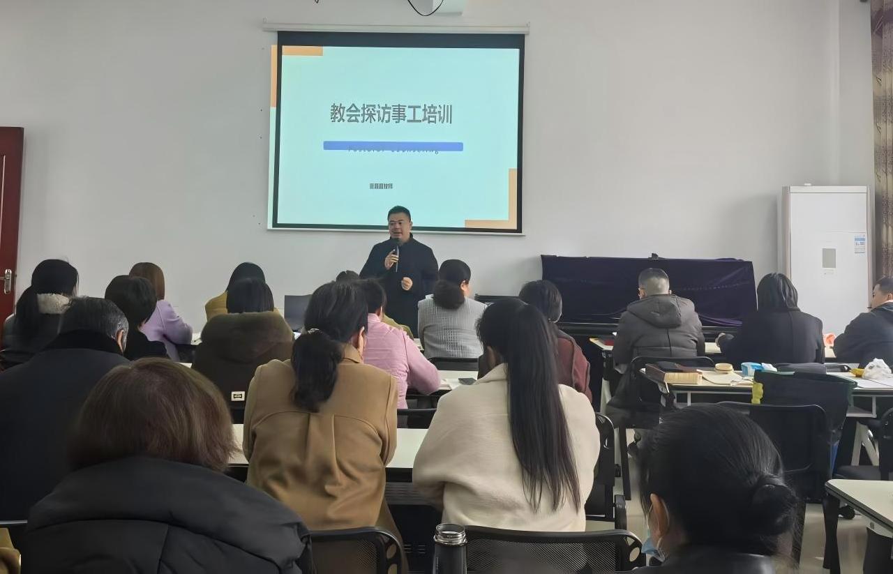 2025.03.29太仓市基督教会进行教会探访事工培训03.jpg