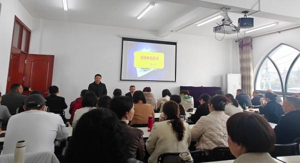 2025.04.05‌太仓市基督教会举办反邪护教专题培训‌2.jpg