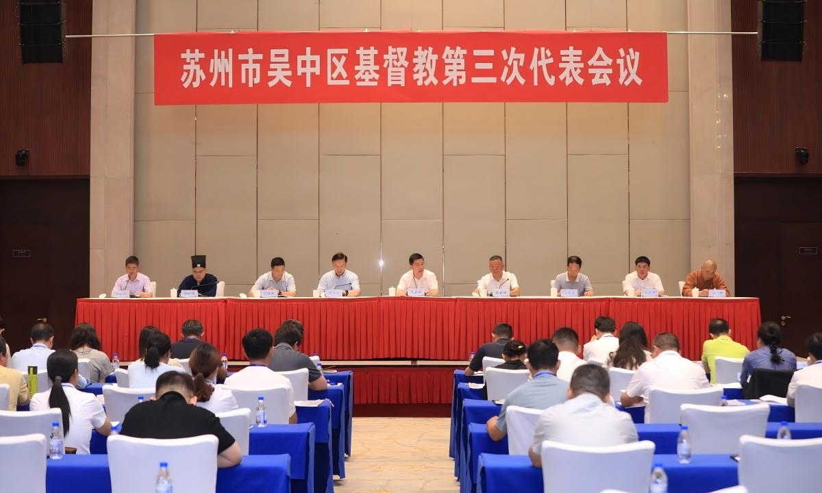 吴中区照片(1).jpg
