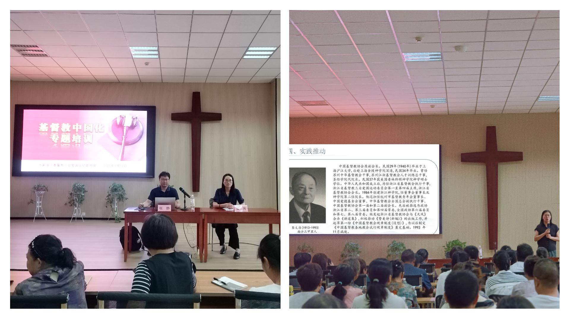 一键改图-2025918-1758178346981.png