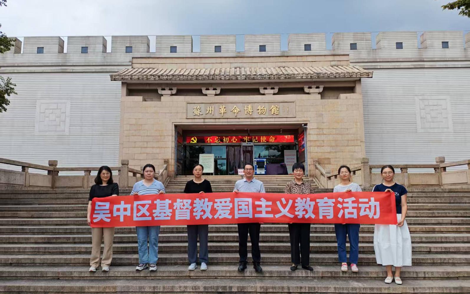 吴中三自(1).jpg